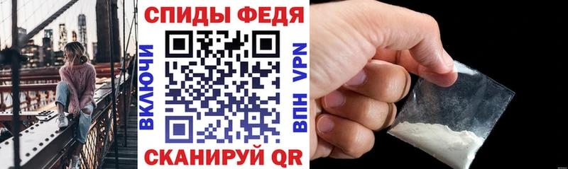 Амфетамин 98% Мыски