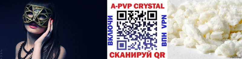 МЕГА онион  Мыски  Alfa_PVP СК КРИС 