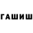 МЕТАДОН кристалл Vagif Alimov