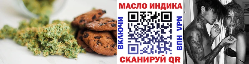 Canna-Cookies конопля даркнет сайт Мыски