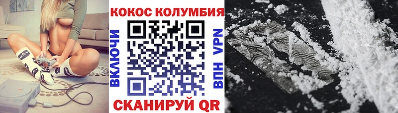 где найти   Мыски  Кокаин Боливия 