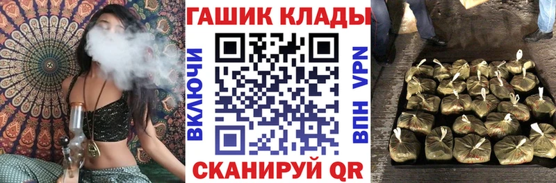 ГАШ гашик  Мыски 