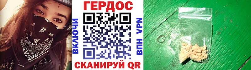 ГЕРОИН Афган  наркошоп  OMG вход  Мыски 