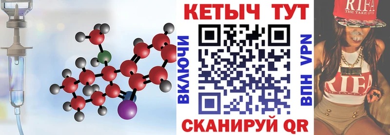 Кетамин VHQ  где можно купить   Мыски 