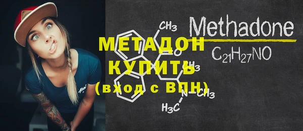 молекула духа Армянск