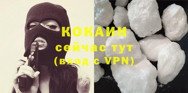 кокаин VHQ Арсеньев