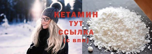 молекула духа Армянск