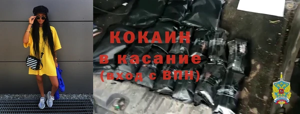 кокаин VHQ Арсеньев