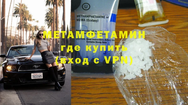 кокаин VHQ Арсеньев
