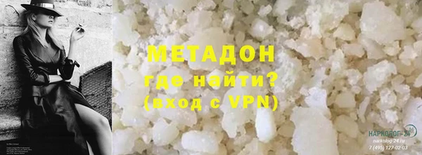 молекула духа Армянск