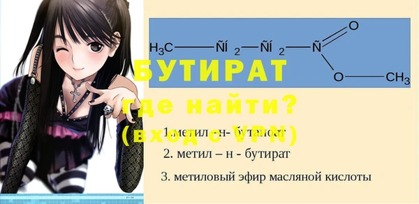 кокаин VHQ Арсеньев