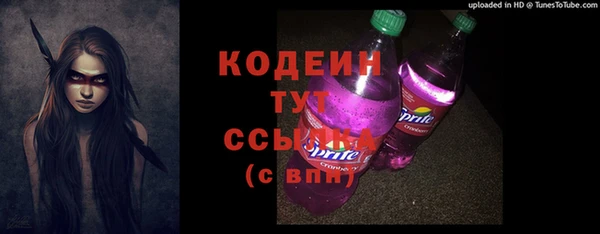 молекула духа Армянск