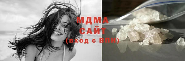 молекула духа Армянск