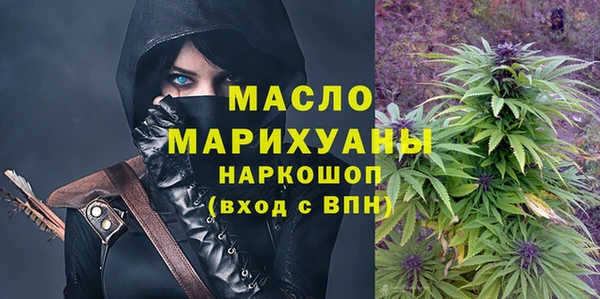 кокаин VHQ Арсеньев