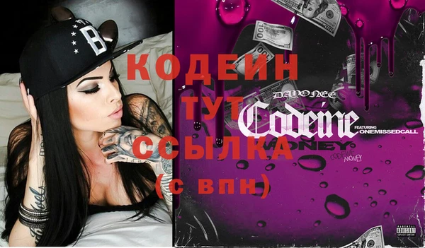 молекула духа Армянск
