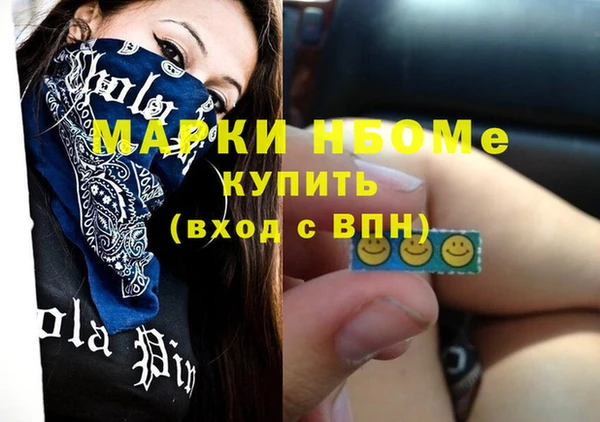 spice Аркадак