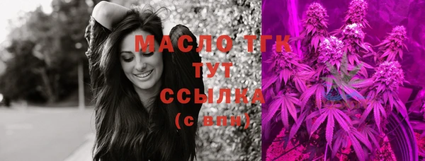 молекула духа Армянск