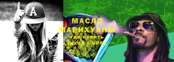 молекула духа Армянск