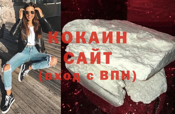 кокаин VHQ Арсеньев