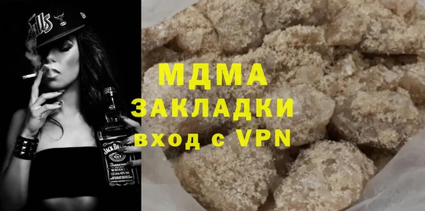 spice Аркадак