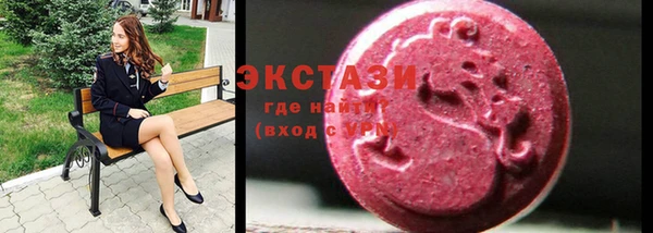 молекула духа Армянск