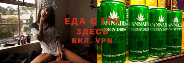spice Аркадак