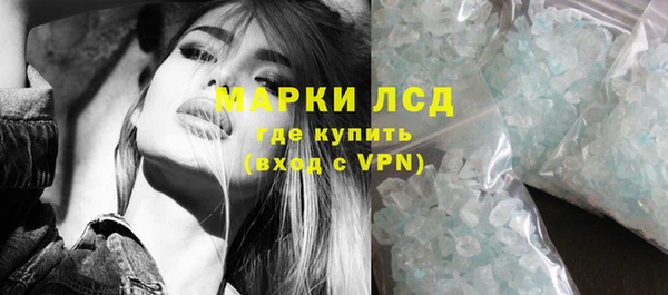 кокаин VHQ Арсеньев