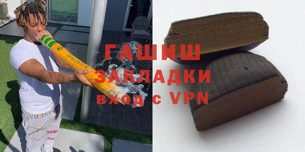молекула духа Армянск