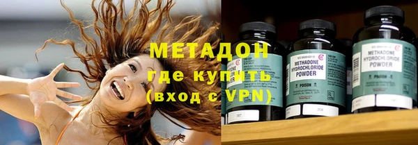 кокаин VHQ Арсеньев