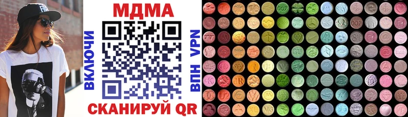 цены   ОМГ ОМГ ссылка  MDMA Molly  Мыски 
