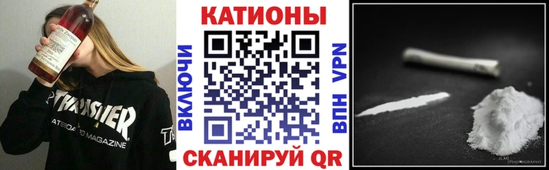 гидра зеркало  Мыски  Мефедрон мука 