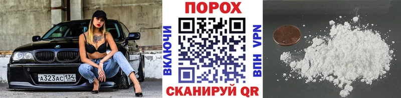 Первитин Methamphetamine Мыски