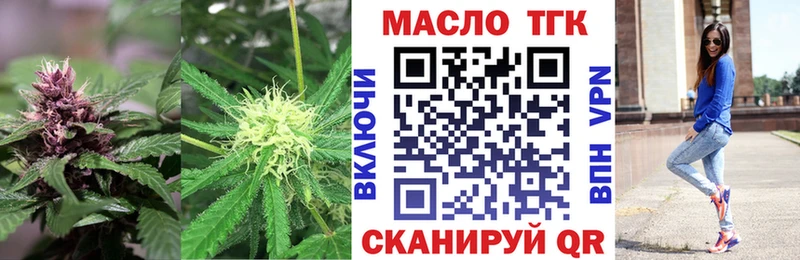 Дистиллят ТГК вейп с тгк  Мыски 