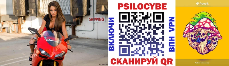 Псилоцибиновые грибы ЛСД  маркетплейс официальный сайт  Мыски  сколько стоит 